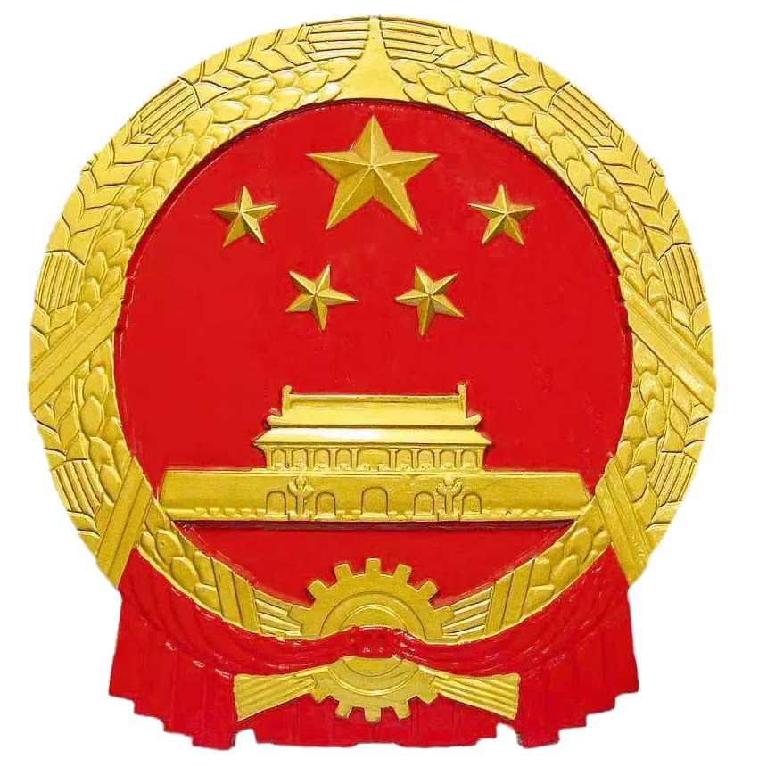百色人大网